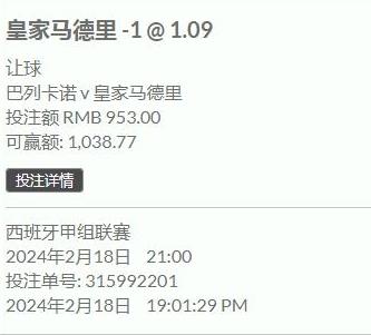 360截图20240218190530500.jpg