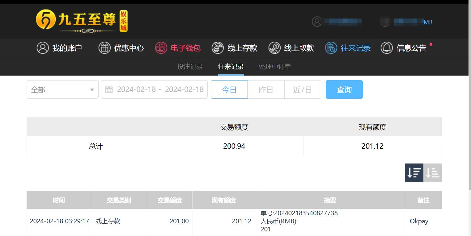 QQ截图20240218153037.jpg
