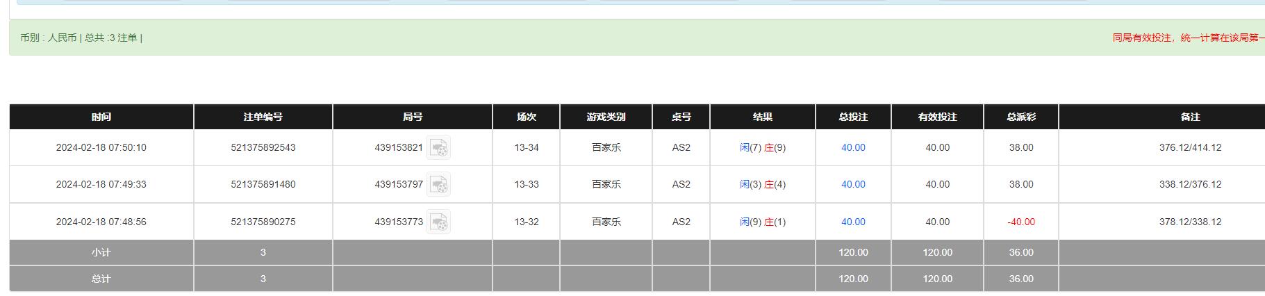 QQ截图20240218195059.jpg