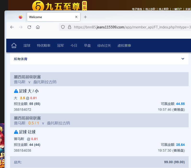 QQ图片20240219075737.png