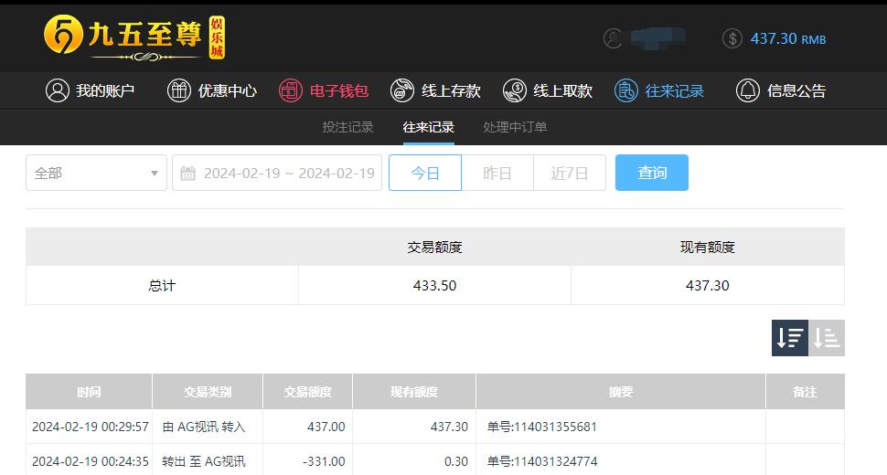 QQ截图20240219123013.jpg