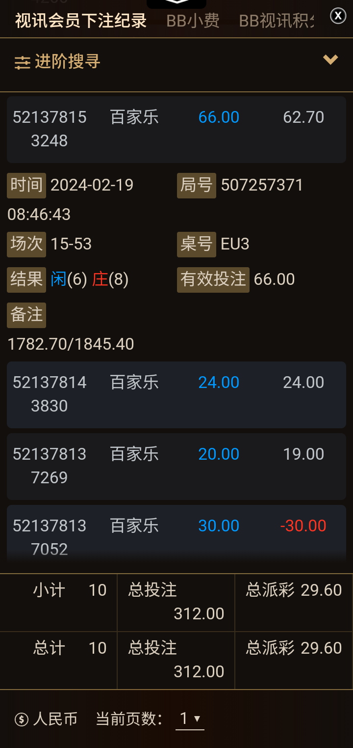 Screenshot_2024-02-19-20-51-47.png