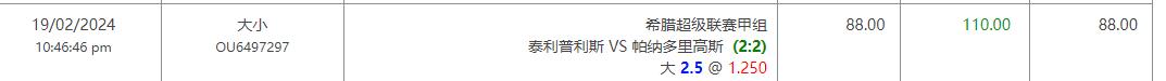QQ截图20240220180607.jpg