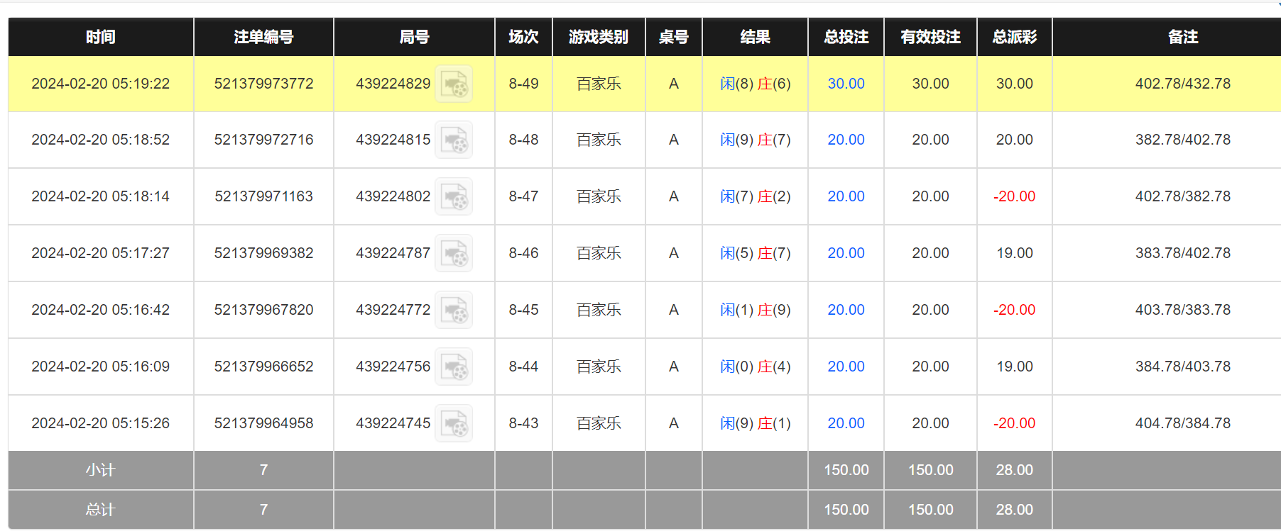 H_9IBTL$YAG`))5`8KY{O(S.png