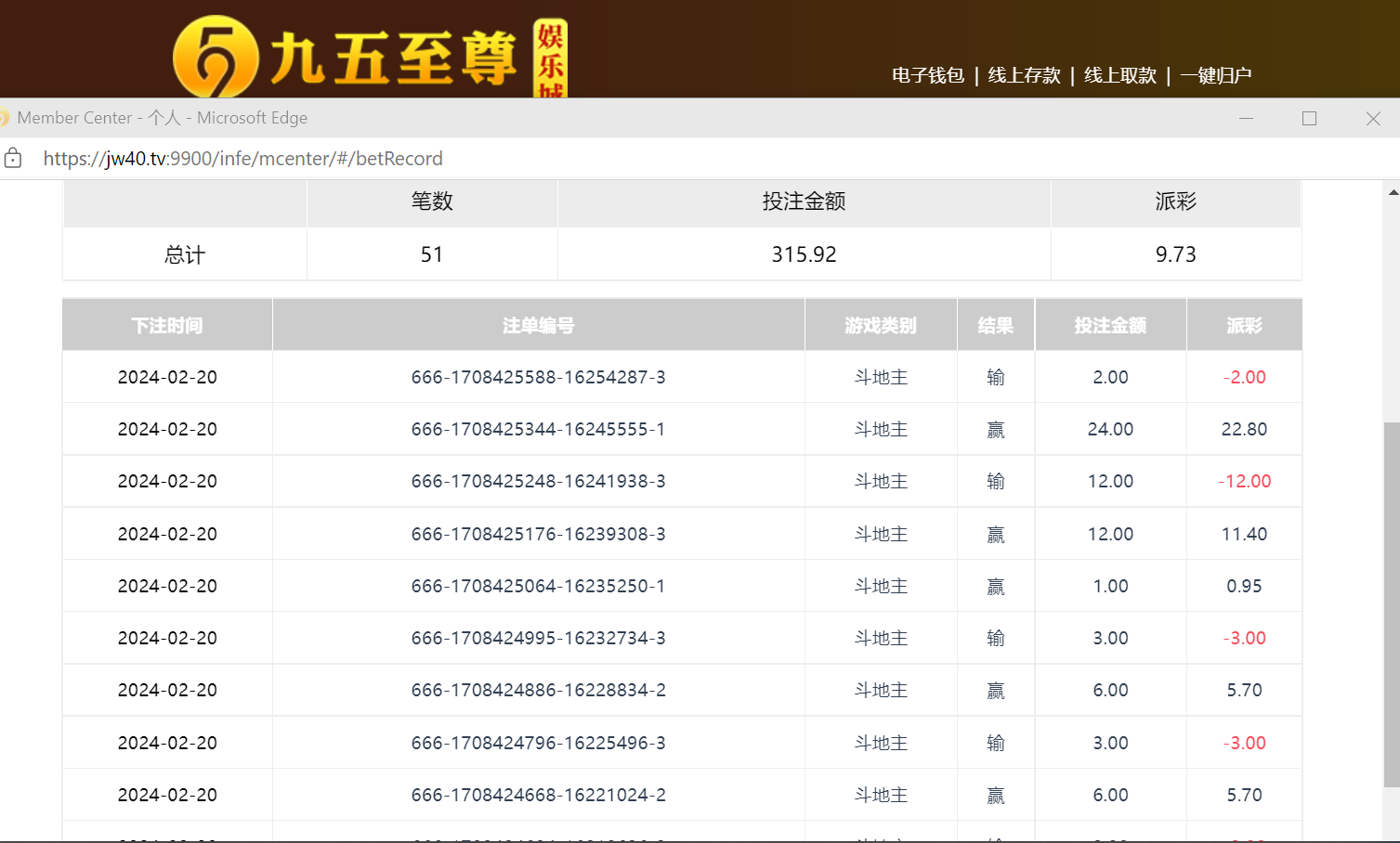 QQ图片20240220184615.png