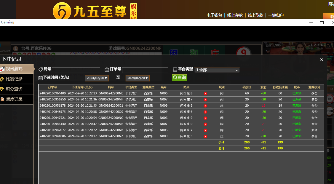 我奖励.png