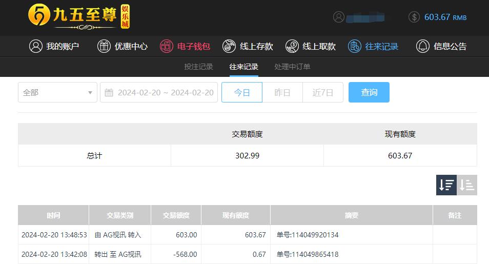 QQ截图20240221014916.jpg