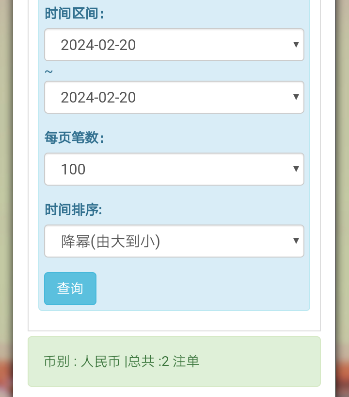 Screenshot_2024-02-20-18-31-07-1704418336.png