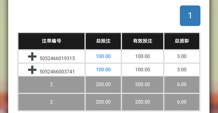 Screenshot_2024-02-20-18-31-14-0221221303.png