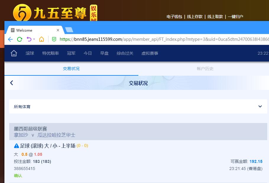 QQ截图20240221112243.jpg