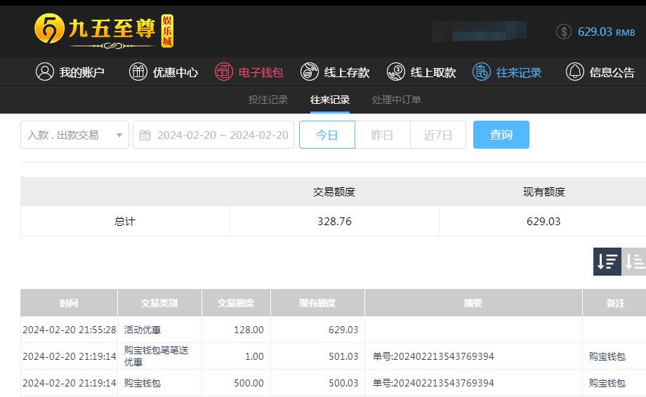 QQ截图20240221111029.jpg