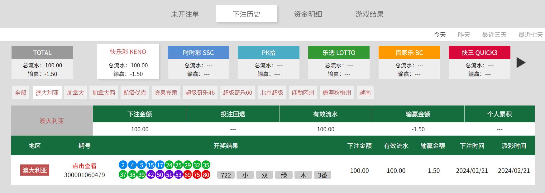 QQ截图20240221104328.jpg