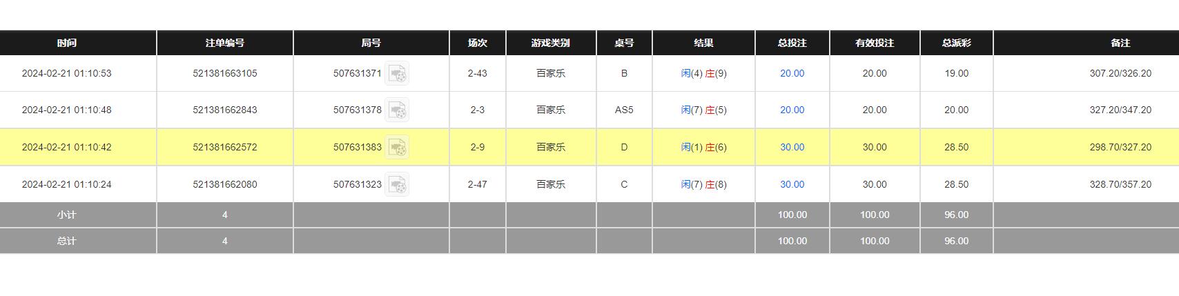 QQ截图20240221131133.jpg