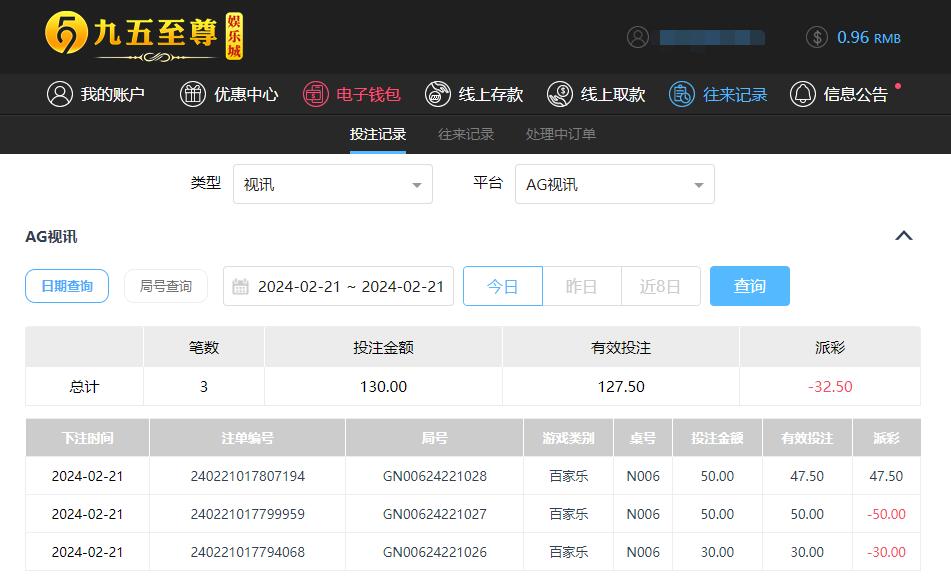 QQ截图20240221132240.jpg