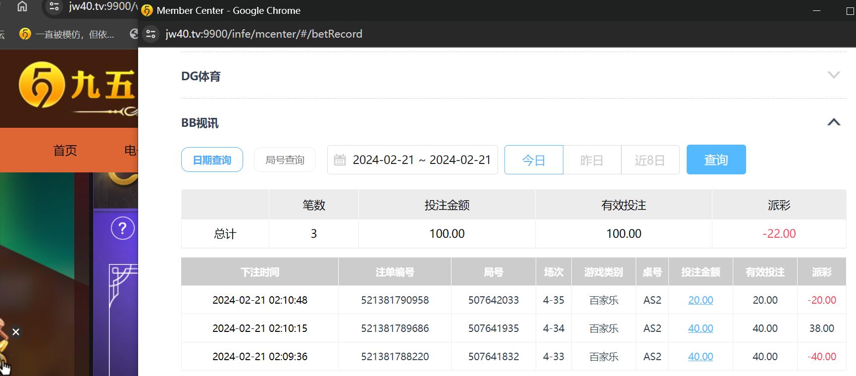 QQ截图20240221141245.jpg