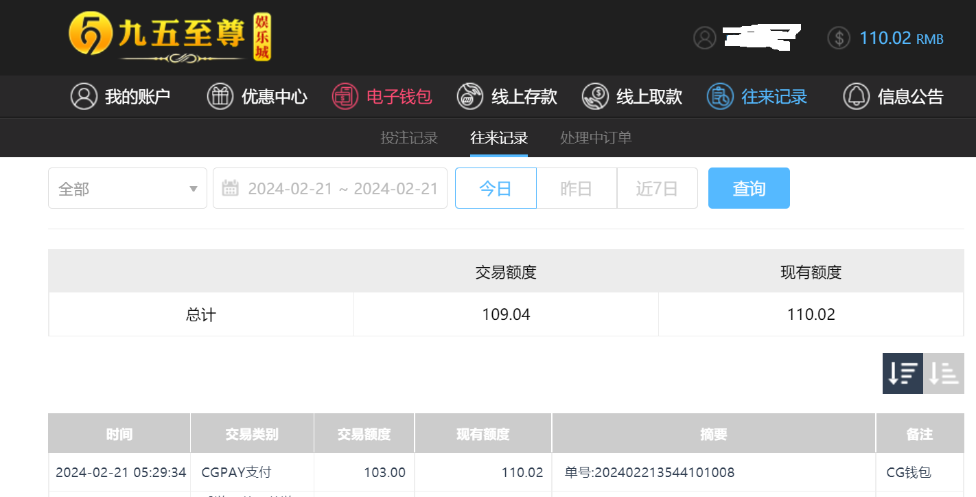 QQ图片20240221173003.png