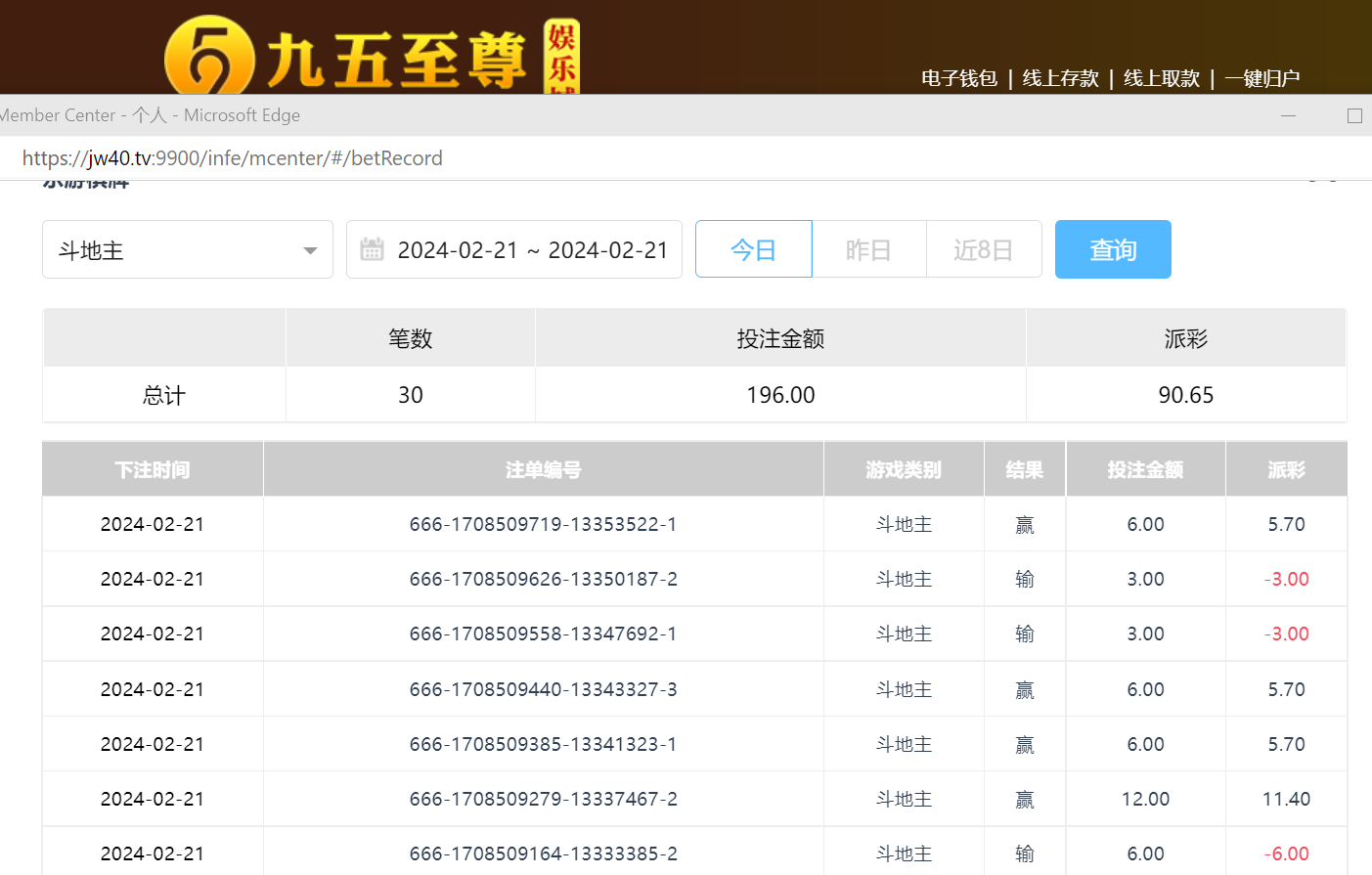 QQ图片20240221180924.png