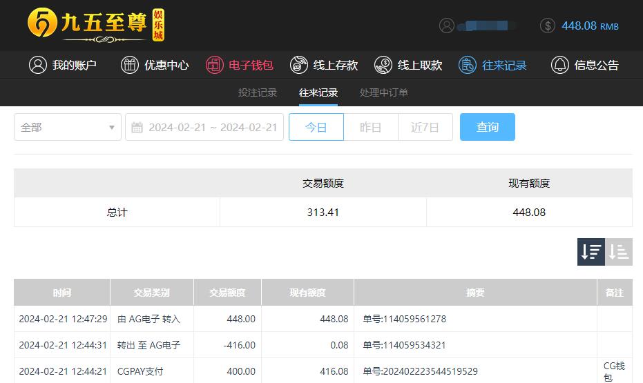QQ截图20240222004815.jpg