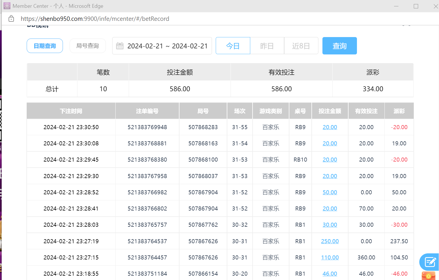 QQ图片20240222114711.png