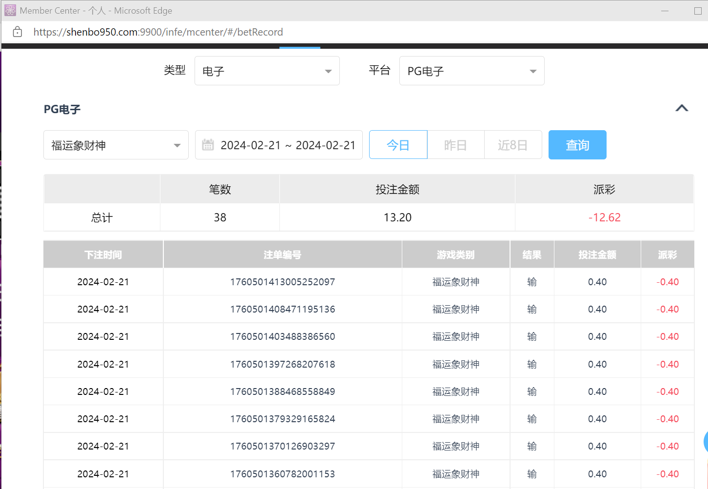 QQ图片20240222115022.png