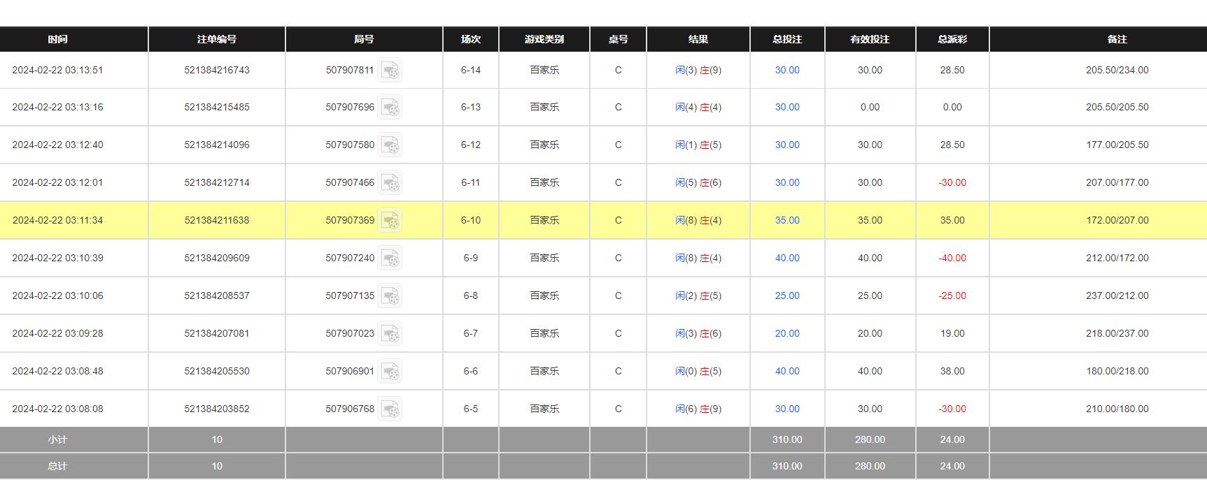 QQ截图20240222151440.jpg