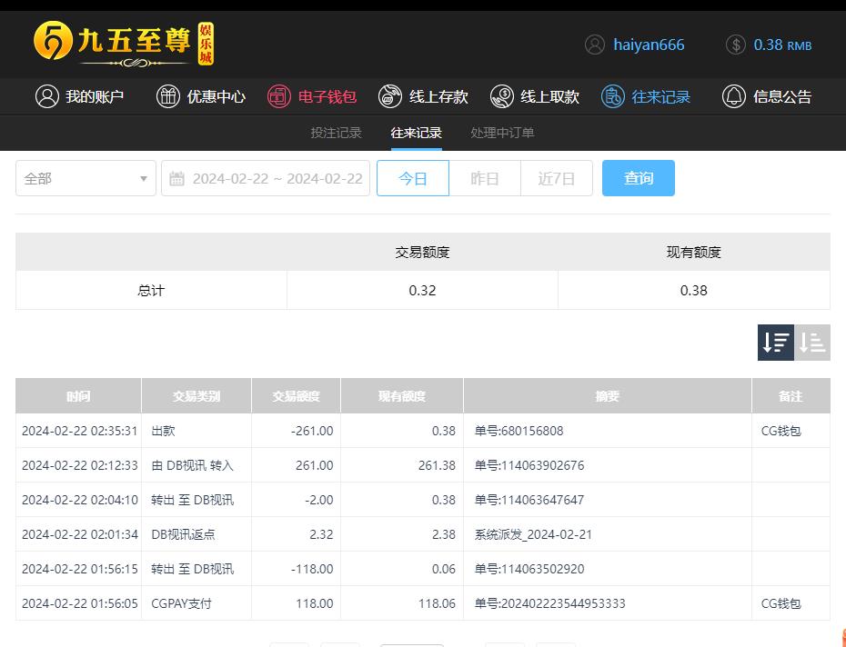 360截图20240222164645565.jpg