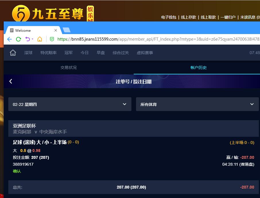 QQ截图20240222194830.jpg
