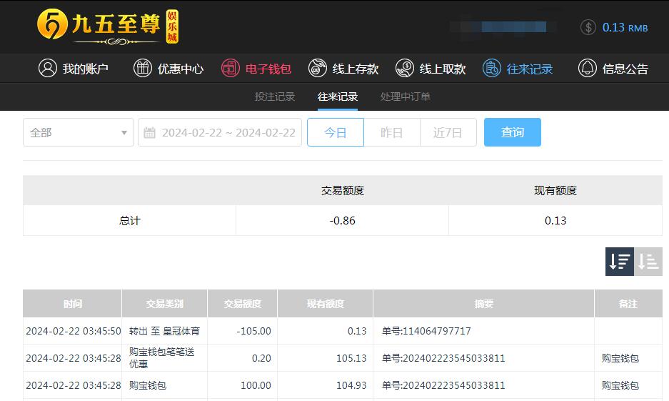 QQ截图20240222194940.jpg