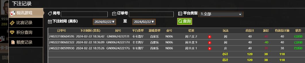 QQ截图20240223063736.jpg