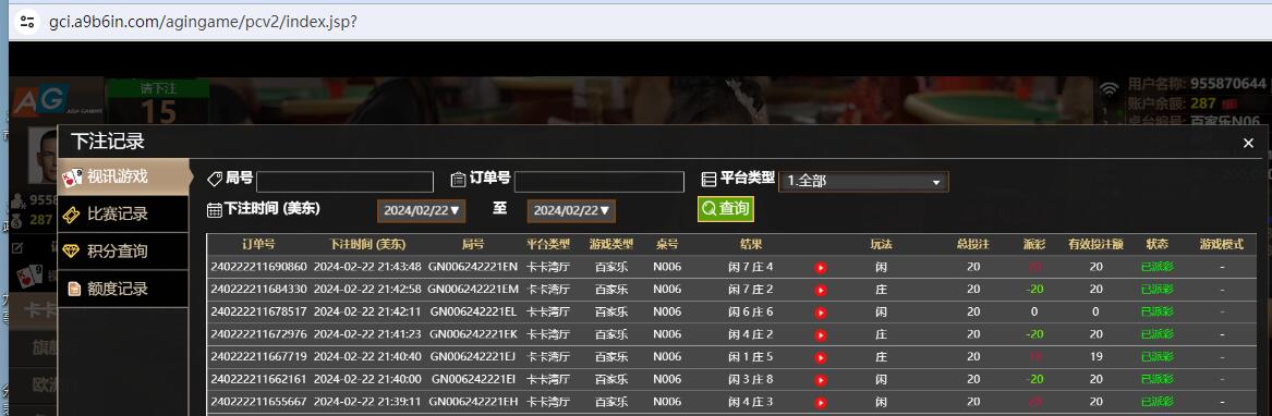 QQ截图20240223094459.jpg