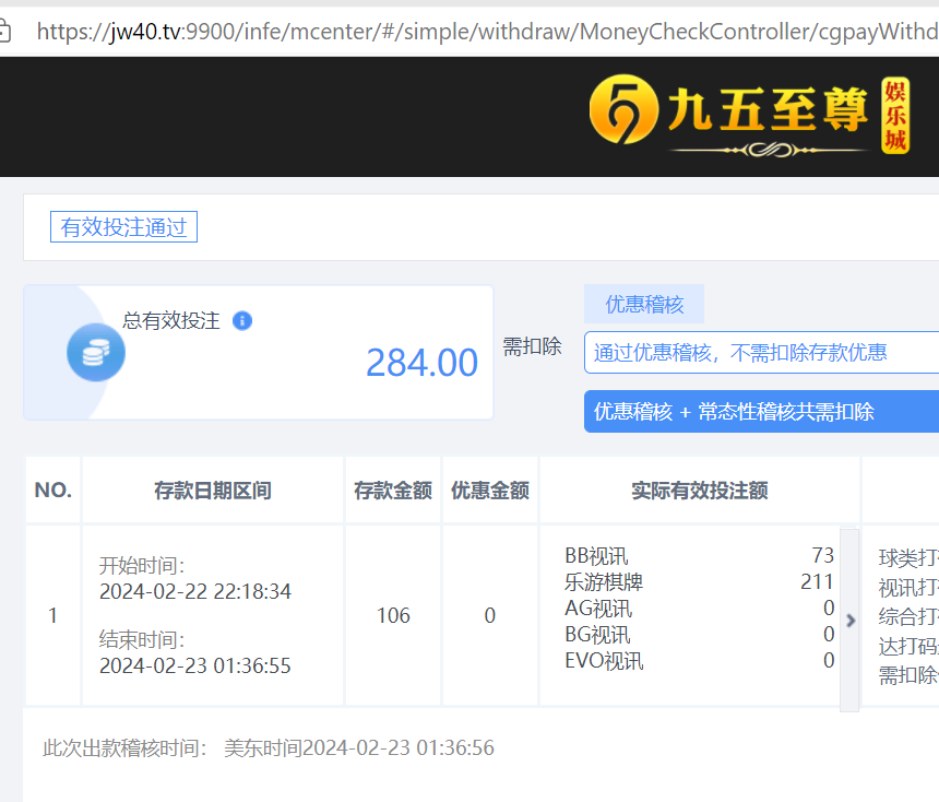 QQ图片20240223133715.png