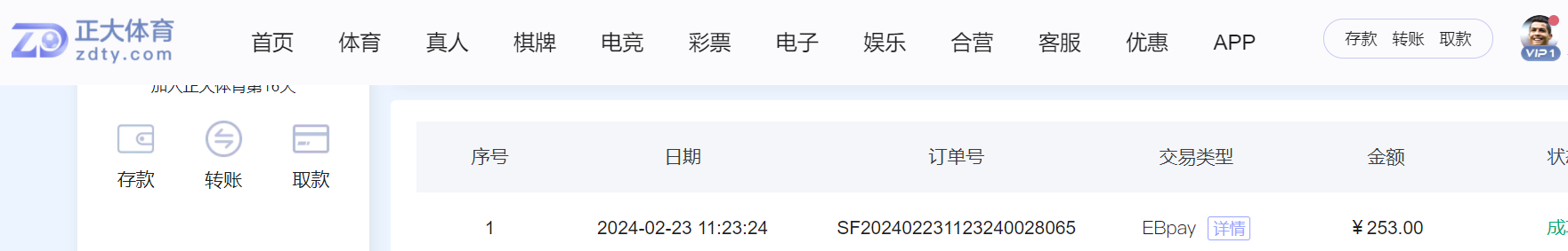 QQ图片20240223134732.png
