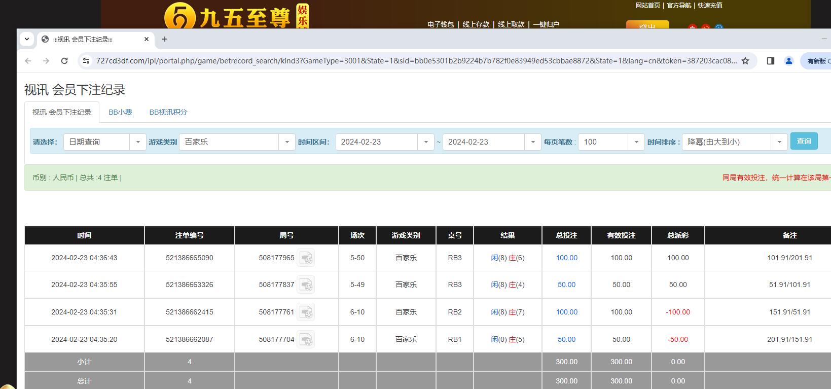 QQ截图20240223163743.jpg