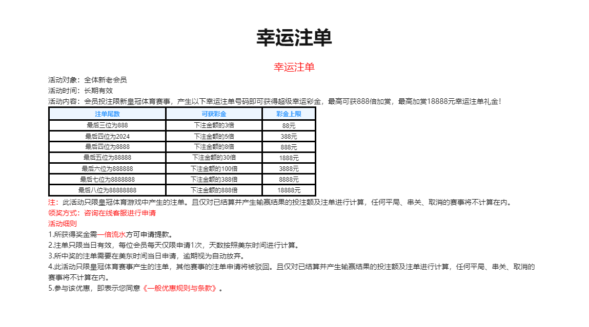 QQ图片20240223194734.png