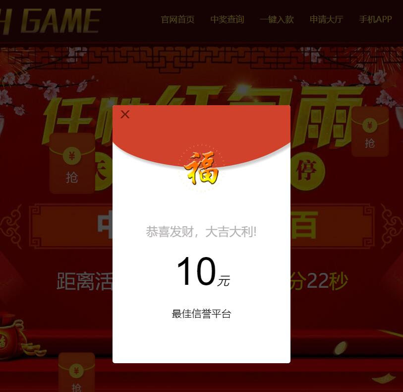 QQ截图20240223203741.jpg