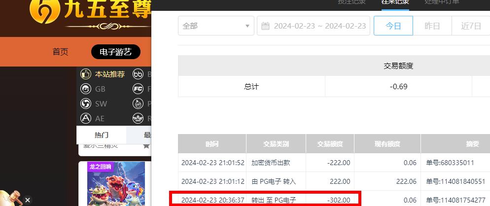 360截图20240224092144107.jpg