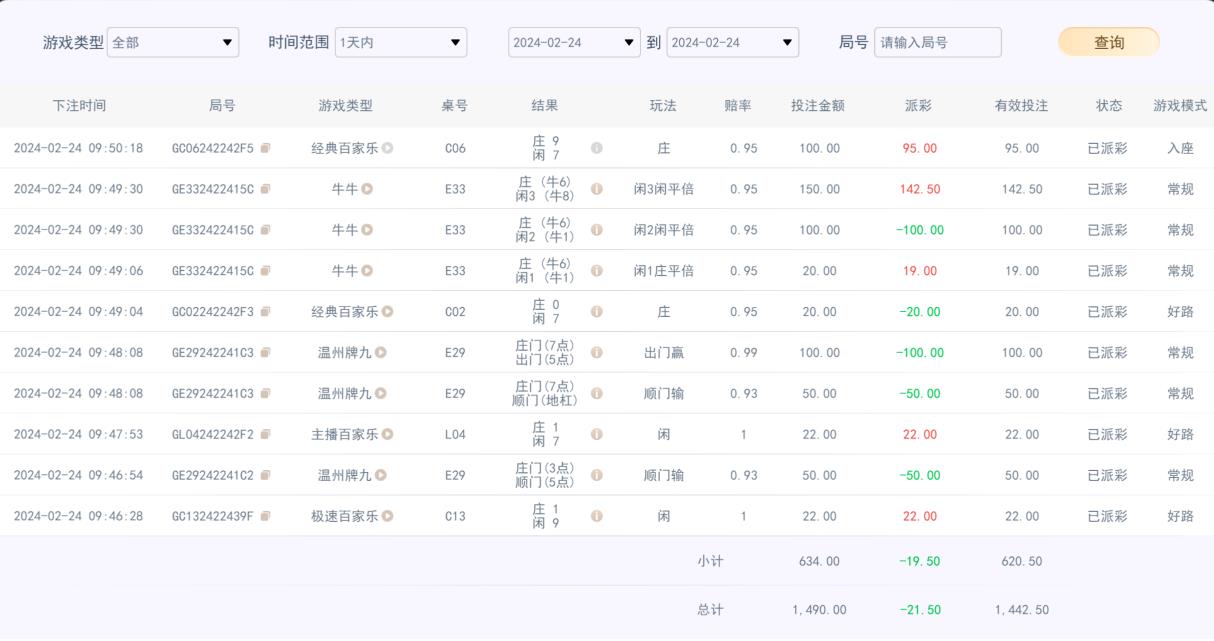 360截图20240224095056296.jpg