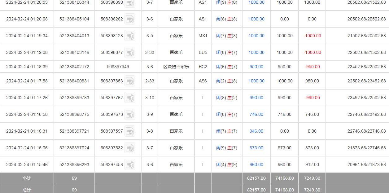 QQ截图20240224141620.jpg