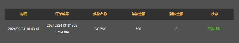 QQ截图20240224164950.jpg