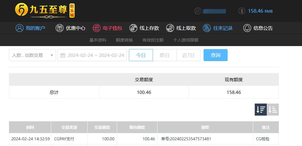 QQ截图20240225023630.jpg