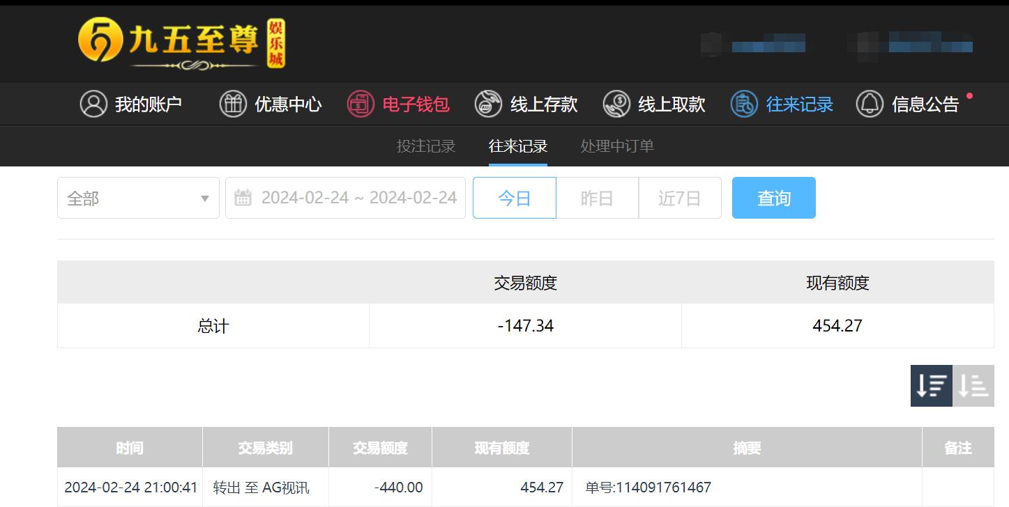 QQ截图20240225090100.jpg