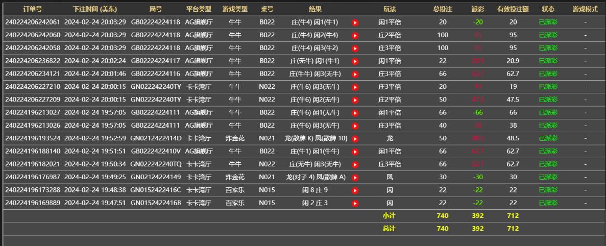 360截图20240225080322083.jpg