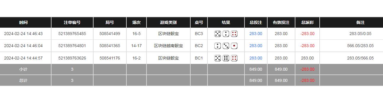 360截图20240225083837960.jpg