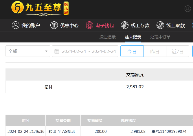 微信截图_20240225094658.png