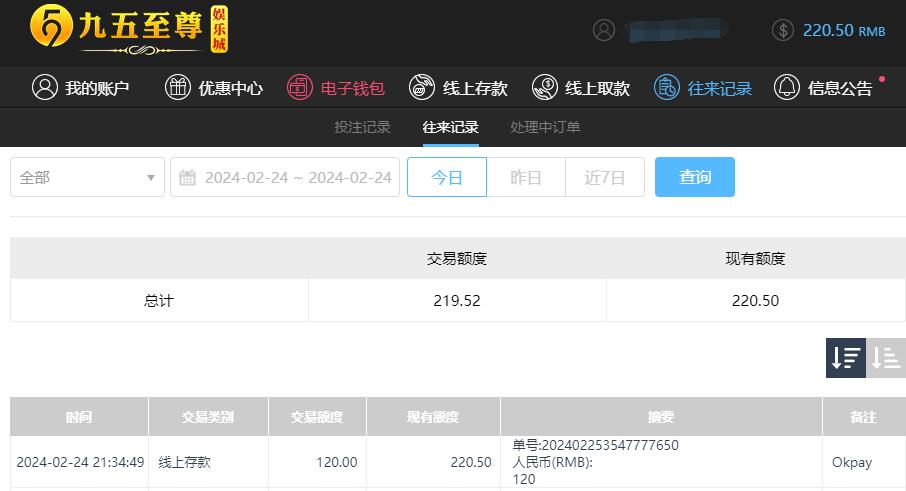 QQ截图20240225093516.jpg