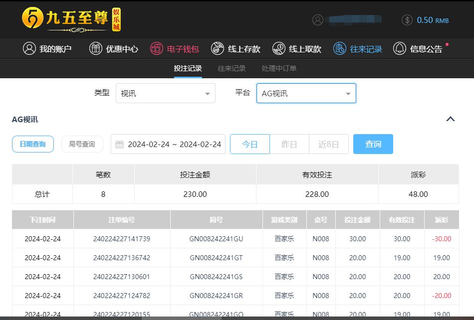 QQ截图20240225103200.jpg