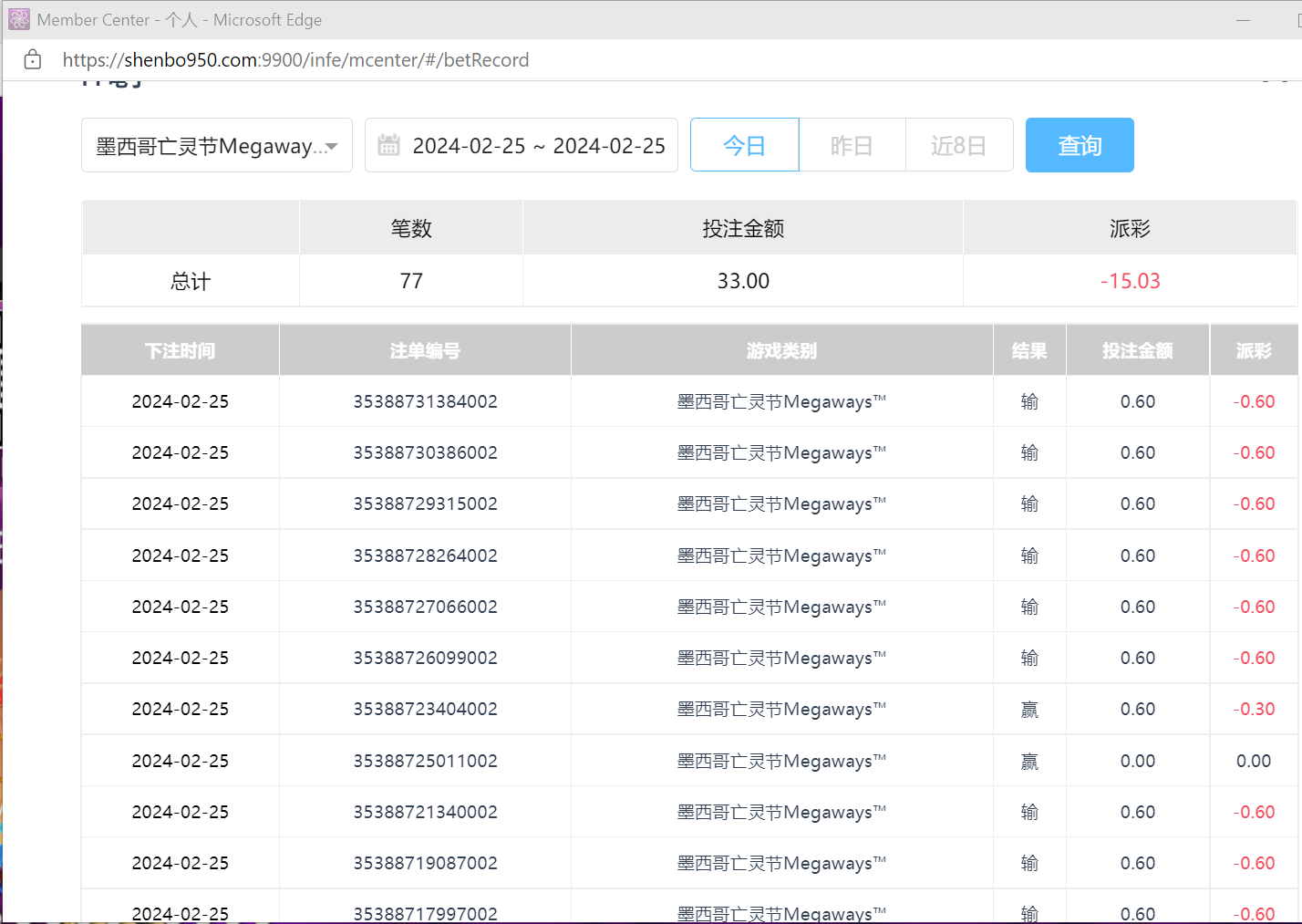 QQ图片20240225135114.png