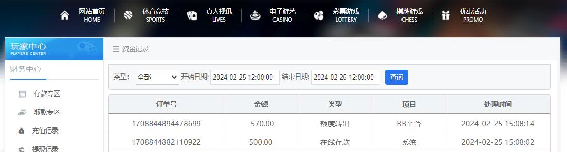 QQ截图20240225151642.jpg