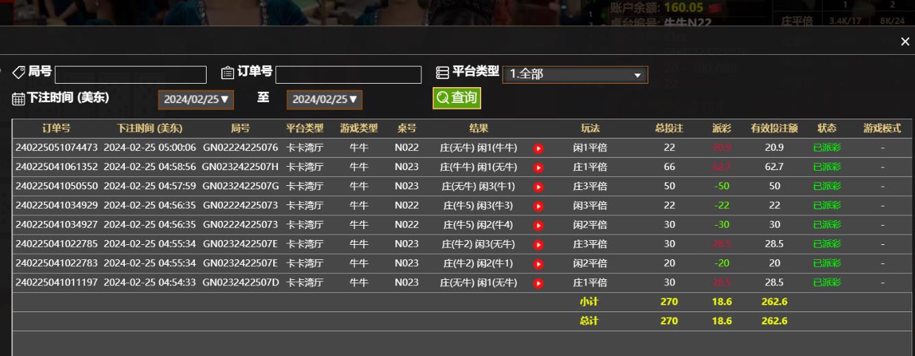 360截图20240225170053795.jpg