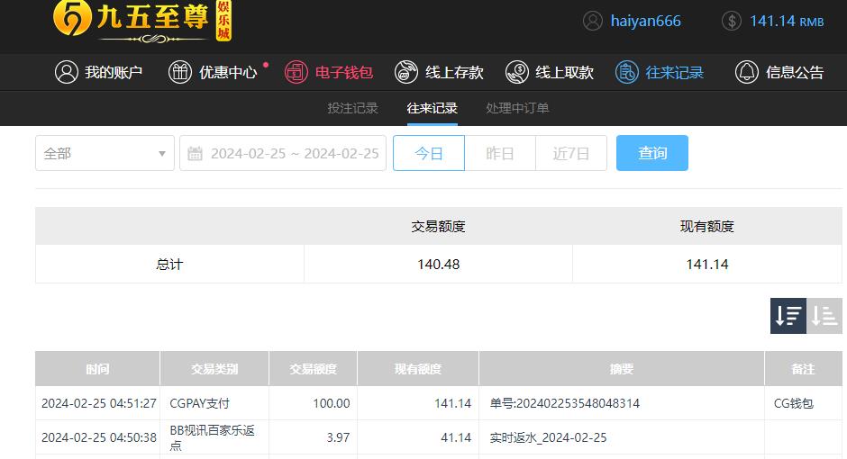 360截图20240225165141977.jpg